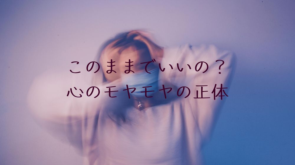 考える女性